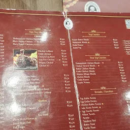 Dindigul Thalappakatti Restaurant