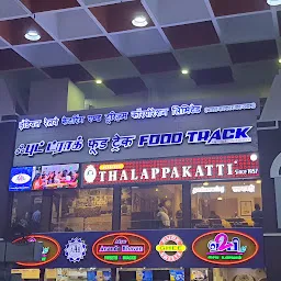 Dindigul Thalappakatti Restaurant