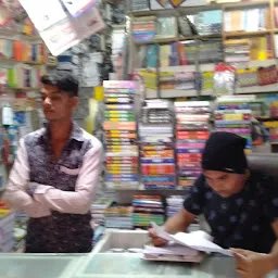 Dinesh Book DEpot