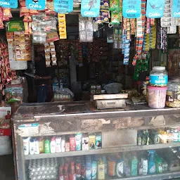Dinesh General Store