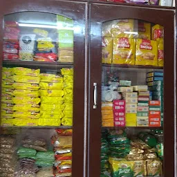 Dinesh Karyana Store