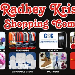 Dinesh Karyana Store