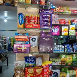 Dinesh Karyana Store