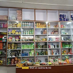 Dinesh Store
