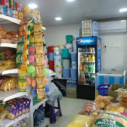 Dinesh Supermarket