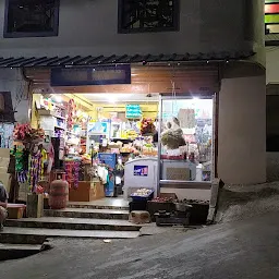 Dingpuii shop