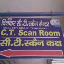 Dinkar C.T. Scan Center