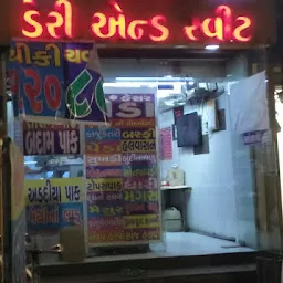 Dipak Dairy & Sweets