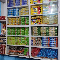Dipak kirana store and Pashu Aahar