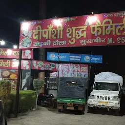 Dipansi Shuddh Dhaba