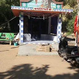 Dipeshvari Mata Temple