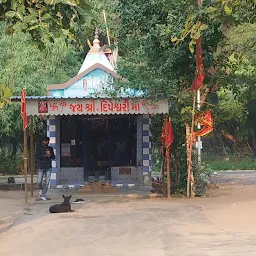 Dipeshvari Mata Temple
