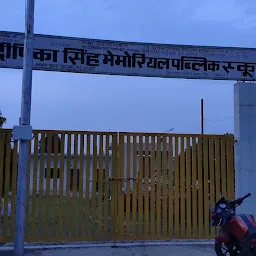 Dipika singh memorial school, Hardoi