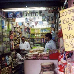 Dipu Gupta Kirana Store