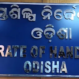 Directorate of Handicrafts, Odisha, Bhubaneswar