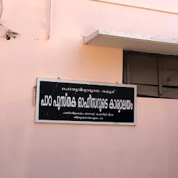 Directorate of Technical Education,