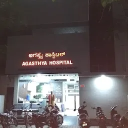 DISHA Hospital