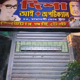 Disha optical