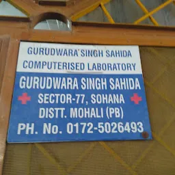 Dispensary Gurudwara Singh Saheedan Sohana
