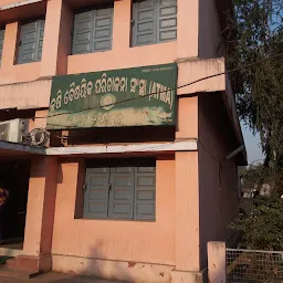 District Agriculture Office, Angul