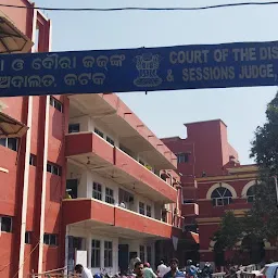 District and Sessions Judge Court, Cuttack