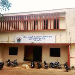 District Co Operative Bank