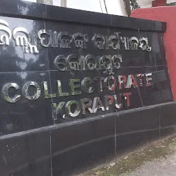 District Collectorate, Koraput