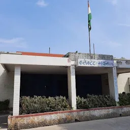District Collectorate Office