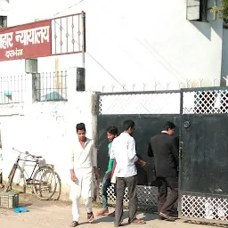 District Court Complex, Darbhanga