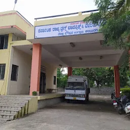 District drug warehouse Kalaburagi