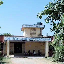 DISTRICT EDUCATION OFFICE, BUNDI