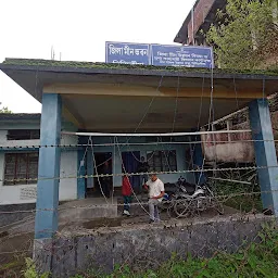 District Fishery Office, Tinsukia