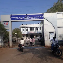 District General Hospital, Nandurbar
