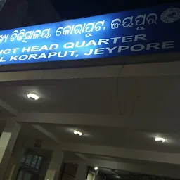 District Headquarter Hospital(Koraput)