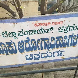 District Health & Family Welfare Office