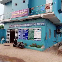 District Hospital Dhenkanal