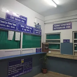 District Hospital Kalimpong
