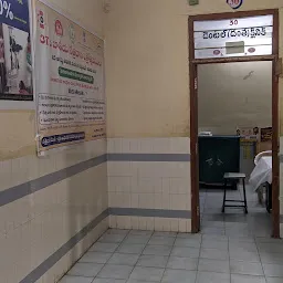 District Hospital,Parvathipuram