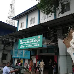 District Hospital Tirur