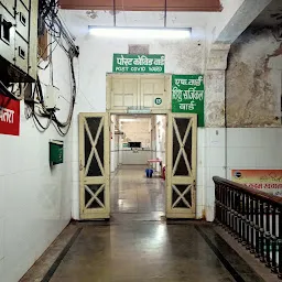 District Hospital Ujjain