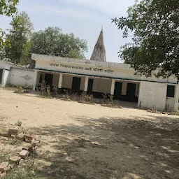District Magistrate Office Ghazipur