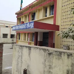 District Magistrate Office Jaunpur