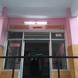 District Mahila Hospital
