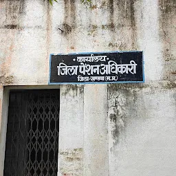 District Pension Office