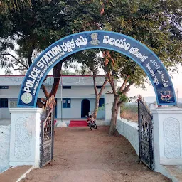 District Police Office, District Narayanpet