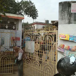 District Registry Office, Darbhanga