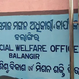 District Social Welfare Office