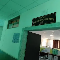 District Statistical Office, Gondia