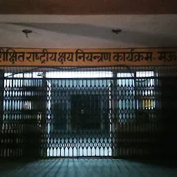 District Tuberculosis Centre (DTC), Mau