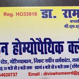 Divine Homeopathic Clinic